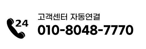 고객센터