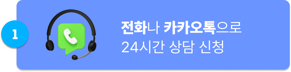 스텝1