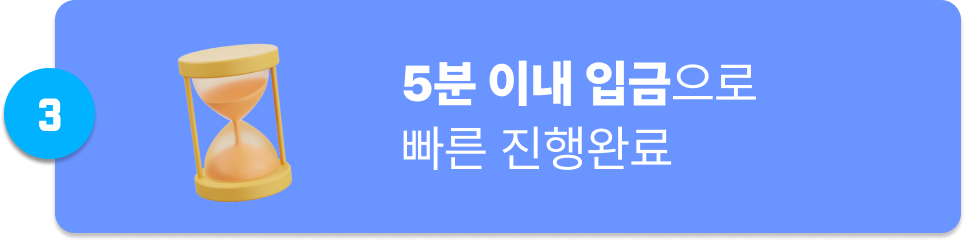 스텝3